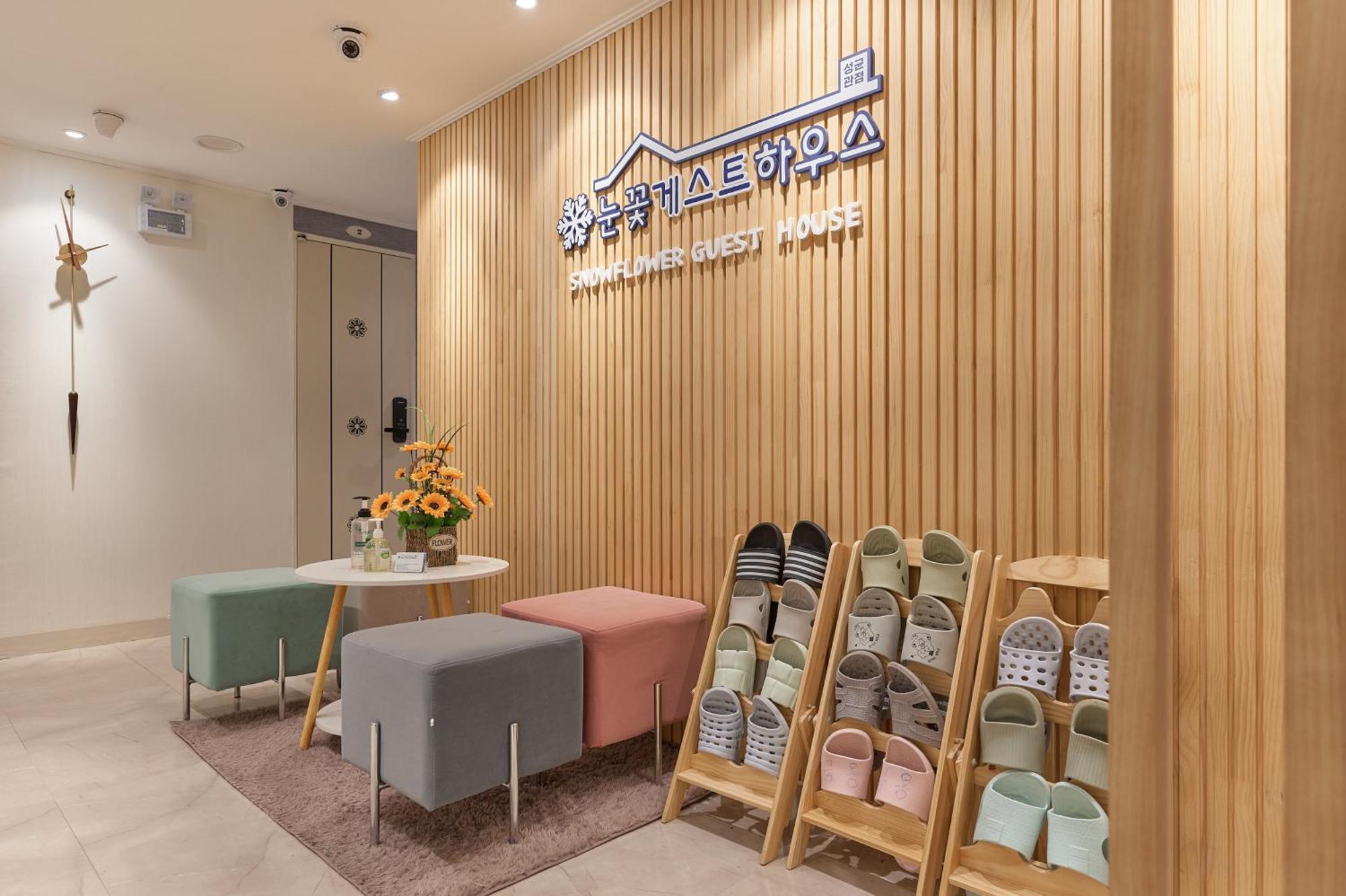 Snowflower Guesthouse โซล ภายนอก รูปภาพ